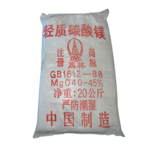 碱式滨州碳酸镁生产厂家有哪些？高林碱式滨州碳酸镁供应介绍