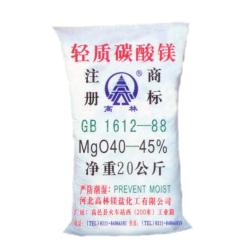 滨州钙镁片用碳酸镁主要应用